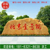 ���ֻ���ʯ��ɽ��ˮ����������������