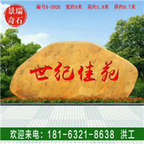 ԰���еĽ������þ��ۿ��ֻ���ʯ����Ч��