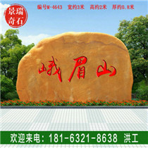 ��Ȼ����ʯ��ʯ��ɽ�����人԰�־���