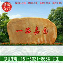 ���;�����С�ͻ���ʯ�㳡ʯ����ʯд��ʯ