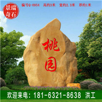 ��С�;���ʯ�㳡����д�ֻ���ʯ