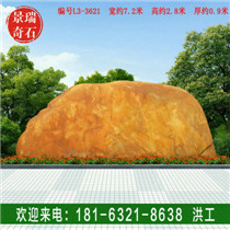 �������ƿ��־���ʯ�羰�Ļ�����ʯ