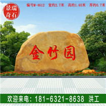 ԰���̻�����ʯ����ʯ����ʯ��ΰ��������ʯ