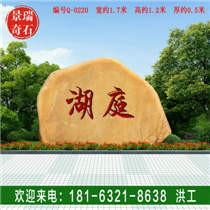 �羰����ʯ��Ȼʯ��ʯ��ɽ԰�ֻ���ʯ