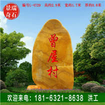 ���ƴ��ž�����Ȼ���ַ羰���ֻ���ʯ