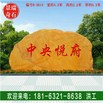 ����ˮ�������������ʯ ��ɽװ����ʯ