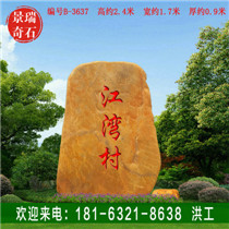 ���ۿ���ʯ��Ӧ�̻���ʯ��������