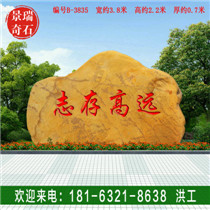 ������԰���쾰�������۹���ɽׯ���ۿ��ֻ���ʯ