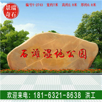 ֱ����ί���۹��̿��ֻ���ʯͷ��������