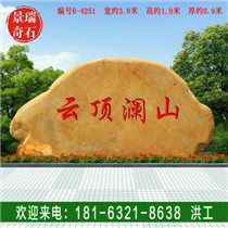 ���ۻ���ʯ����·��ʯ����ƽ��ʯ