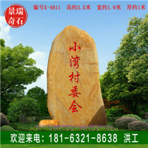 ��������԰�ֻ���ʯ���ۿ���ʯ