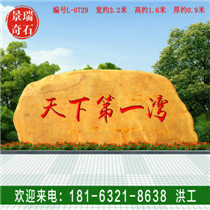 ���ۻ���ʯ����·�����ƽ�����԰��ʯ