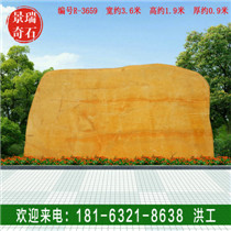 �����������ƴ��ž�����Ȼ���ַ羰����ʯ