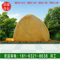 ����ͥԺ��������԰�־��ۻ���ʯ԰��