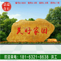 ��Ȼ��ɽ�羰ʯ��ϼ�쾰�ۻ���ʯ���͸�����������ʯ