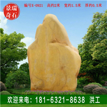 ���ͱ�־����ʯ�ɰ����־��ۻ���ʯ