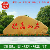 ��ĥʯͼƬƽ�澰�ۿ��ֻ���ʯ�г�