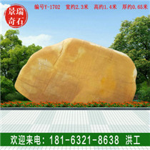 ԰��ʯ���������۸��ֹ�񾰹�԰�ֿ��ֻ���ʯ