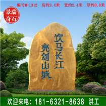 �㶫���ۻ���ʯ�������ֱ�־�Ļ�����ʯ