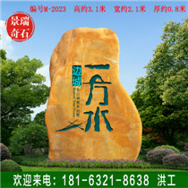 �㶫԰�־��ۻ���ʯ��ƺ��׺԰�ֿ���ʯ