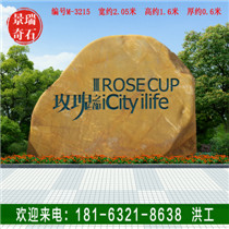 �㶫����ʯ�������ֱ�־�Ļ�԰�ֿ���ʯ