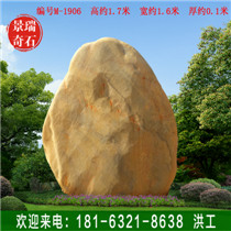 ���ۻ���ʯ ���ּ���ʯ У԰�Ļ�ʯ