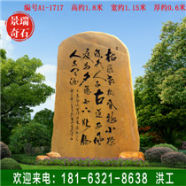 �㶫Ӣ�¾��ۿ��ֻ���ʯ���·������ʯ