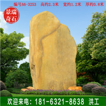 ��������������ʯ С�����ƾ��ۻ���ʯ