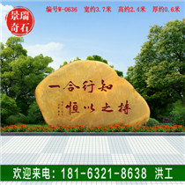 С����������ʯ ��԰��׺�ݵ�ʯ��־����ʯ