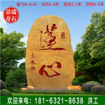 Ӣ�²���С�����־���ʯ ԰�����ƻ���ʯ