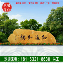 �㶫Ӣ�²��ػ���ʯ ������������ʯ