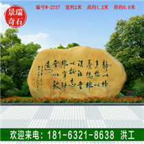 �㶫���ۿ��ֻ���ʯ����ƺ��׺԰��ʯ