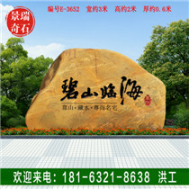 ��Ȼ�羰ʯ���ʾ��ۻ���ʯ�㶫ʯ��