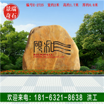 ��Ȼ����ʯ����·�����ƿ��ֻ���ʯ