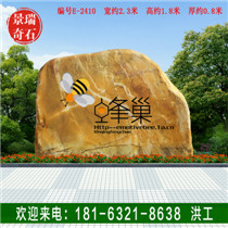 ������Ȼ�羰ʯ���ʾ��ۻ���ʯ�㶫ʯ��