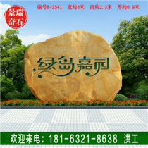 ���ۿ��ֻ���ʯ��Ȼ�羰ʯ��������