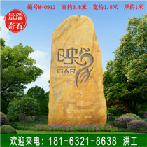 �������ۻ���ʯ����������ִ���·������ȫ