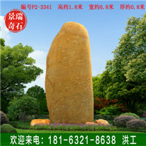 ���ۻ���ʯ ·�ߴ�ڿ��ֱ�־ʯ