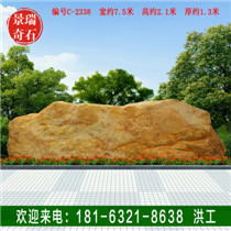 ���;��ۿ��ֻ���ʯ¥�̵����լ��Ȼ��ʯ