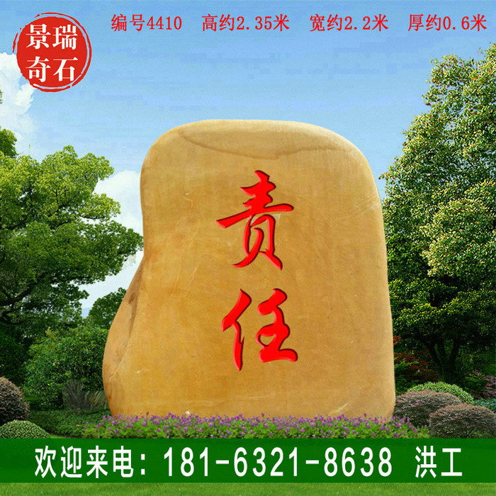 2.35�׸���Ȼ����ʯ ���ֻ���ʯ �Ļ�ʯ ���4410