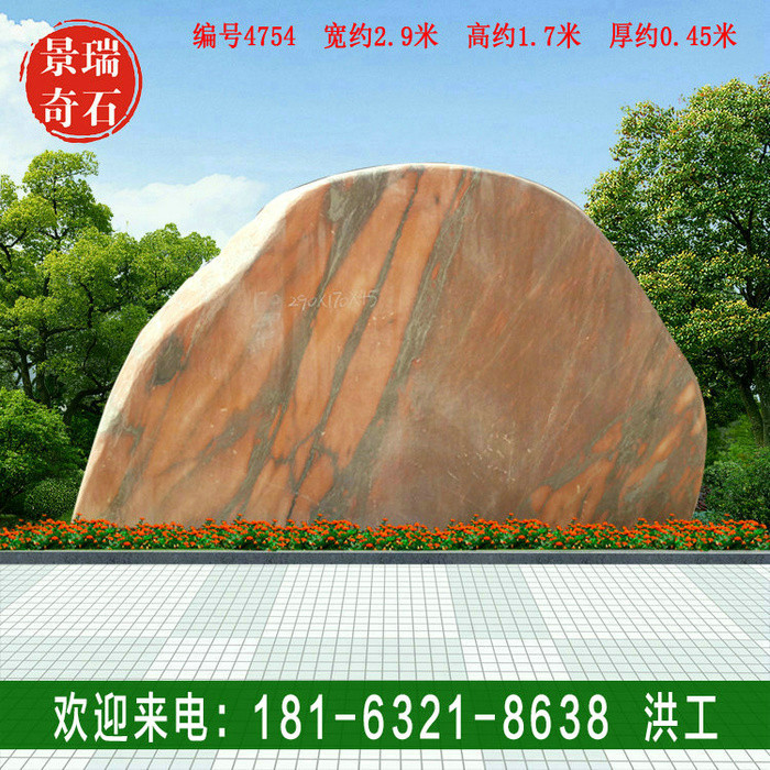 2.9�׳���ֱ����Ȼ����ʯ ��ϼ�����ʯ ����ʯ ���4754