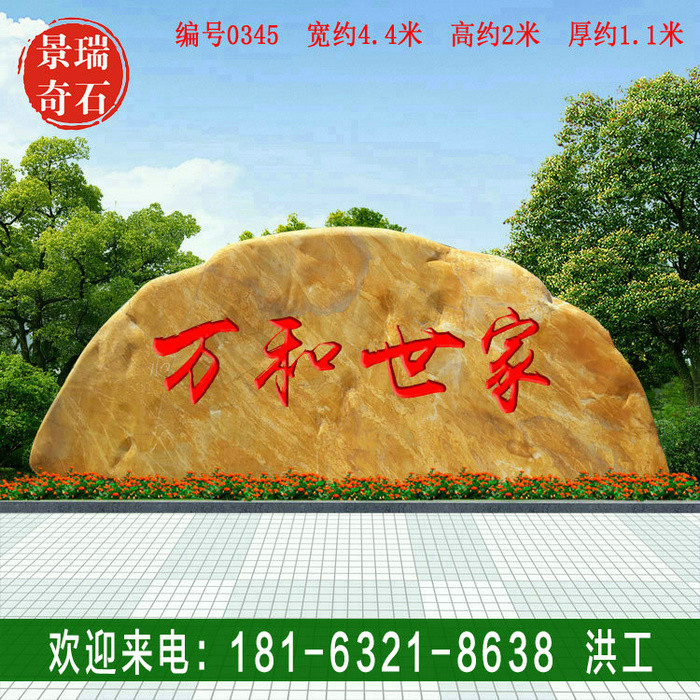 4.4�׿����������㶫����ʯ С�����־���ʯ ���0345