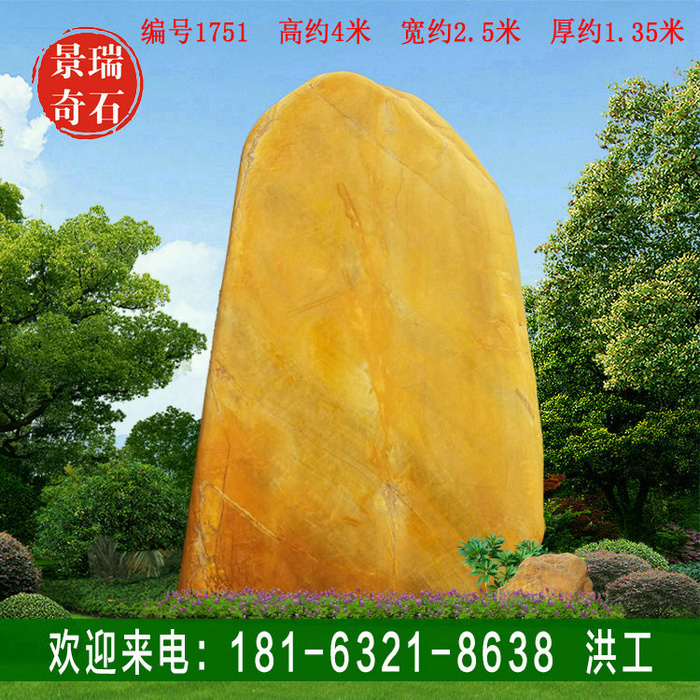 4�׸߹㶫����ʯУѵʯ����ʯ ���ֻ���ʯ ���1751