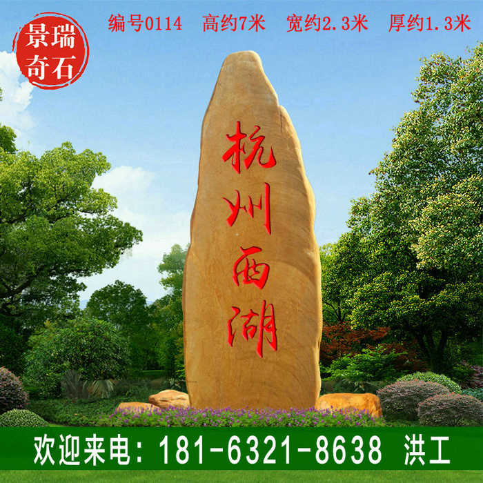 6�׸� ���ͻ���ʯ ������������ʯ ���0114