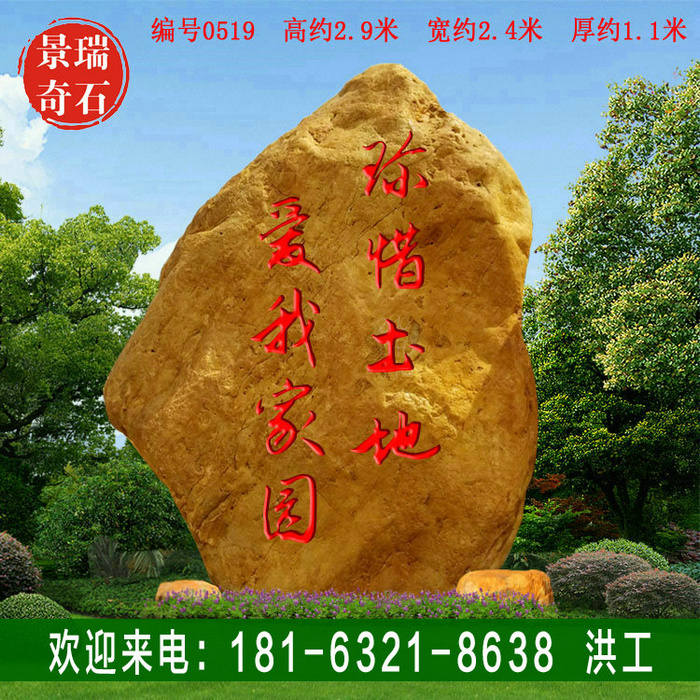 2.9�׸���Ȼ����ʯ ���ֻ���ʯ ���0519