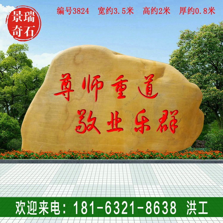 3.5�׿������������ֻ���ʯ ԰�־���ʯ ���3824