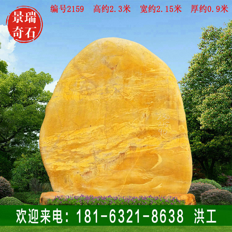 2.3�׸���Ȼ���ۻ���ʯ ���ֱ�־ʯ ���2159