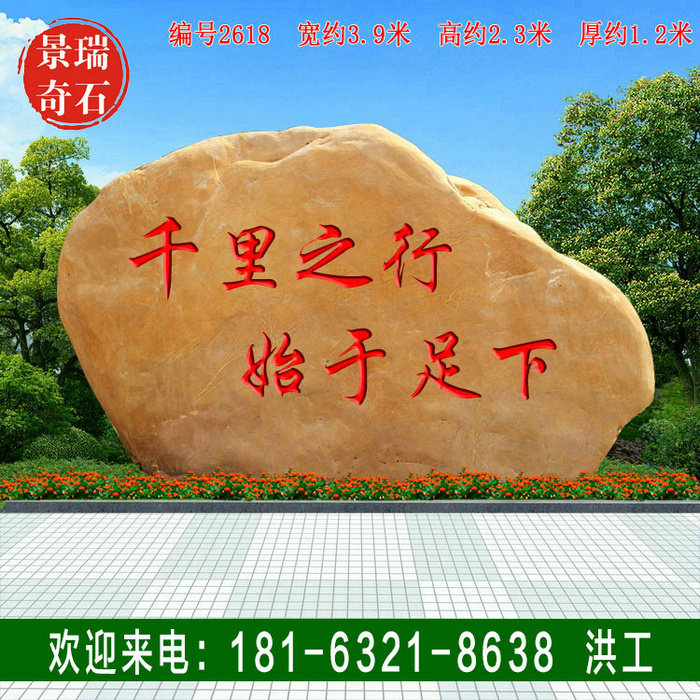 3.9�ײ��س���ֱ������ʯ ����ʯ �Ļ�����ʯ ���2618