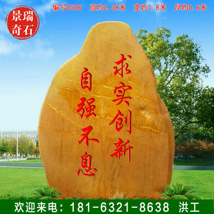 2.38�׸߾��ۻ���ʯ �����Ļ�ʯ ���0506