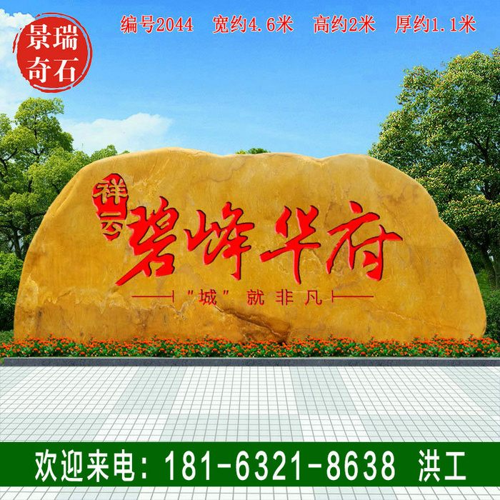 4.6�׿�����ʯ ��״�õ�С�����־���ʯ ���2044